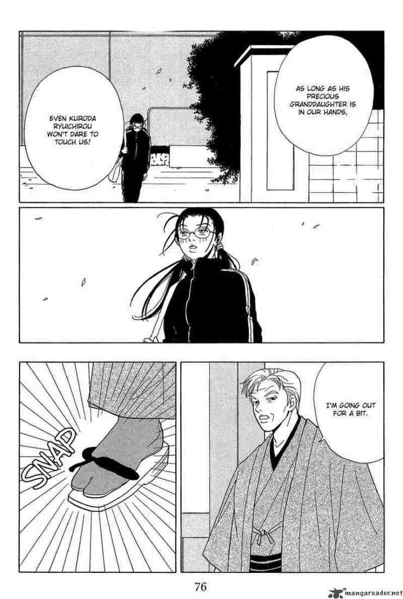 Gokusen Chapter 64 page 17