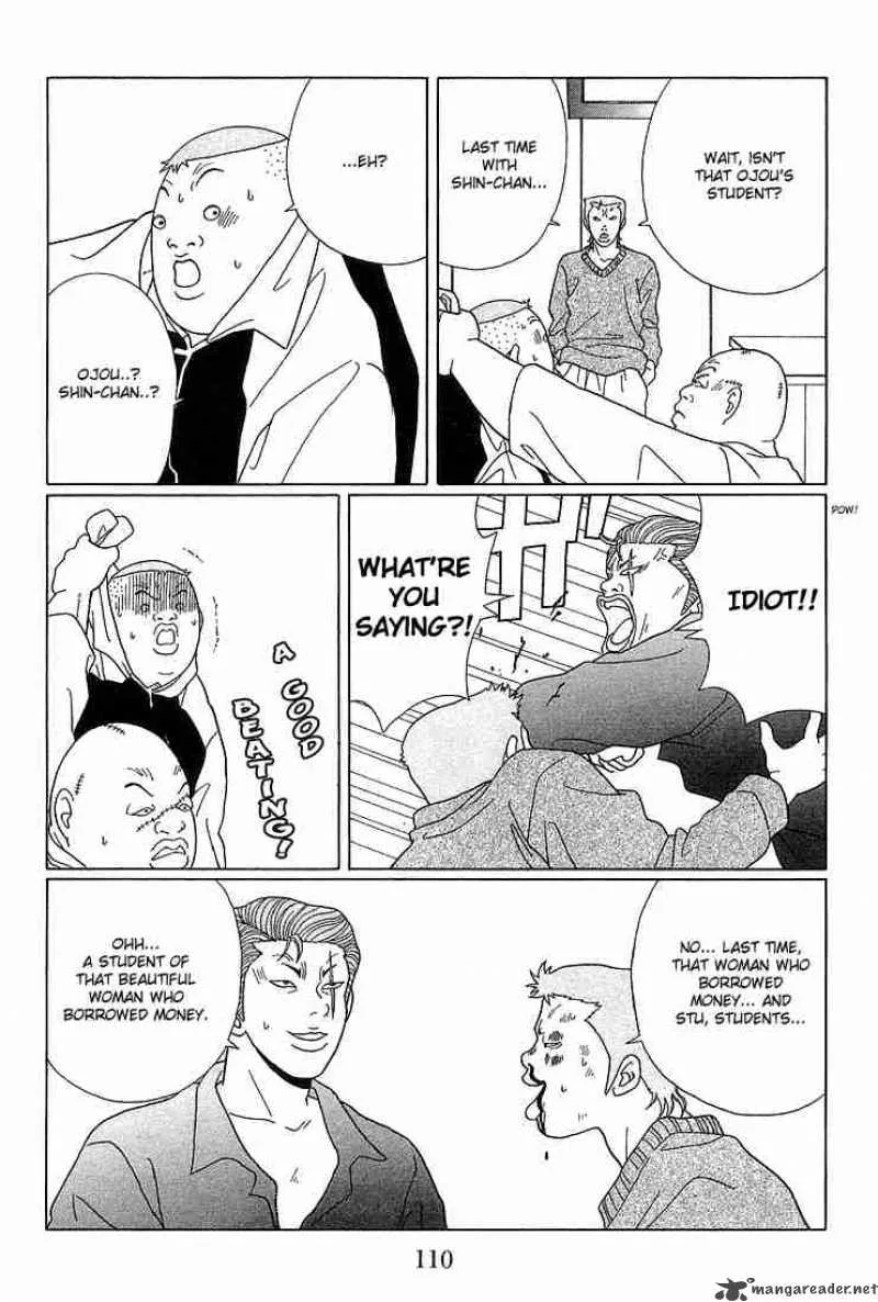 Gokusen Chapter 66 page 17