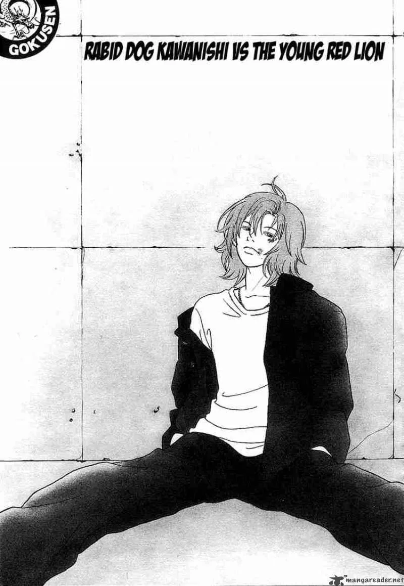 Gokusen Chapter 66 page 2