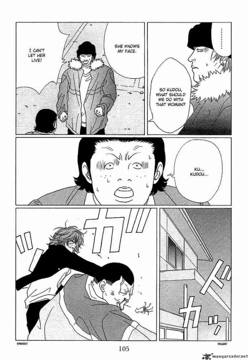 Gokusen Chapter 66 page 12