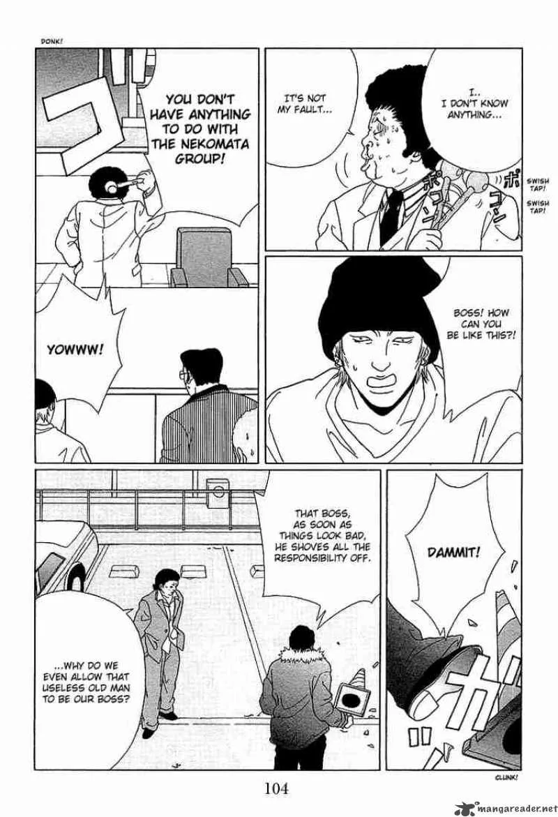 Gokusen Chapter 66 page 11