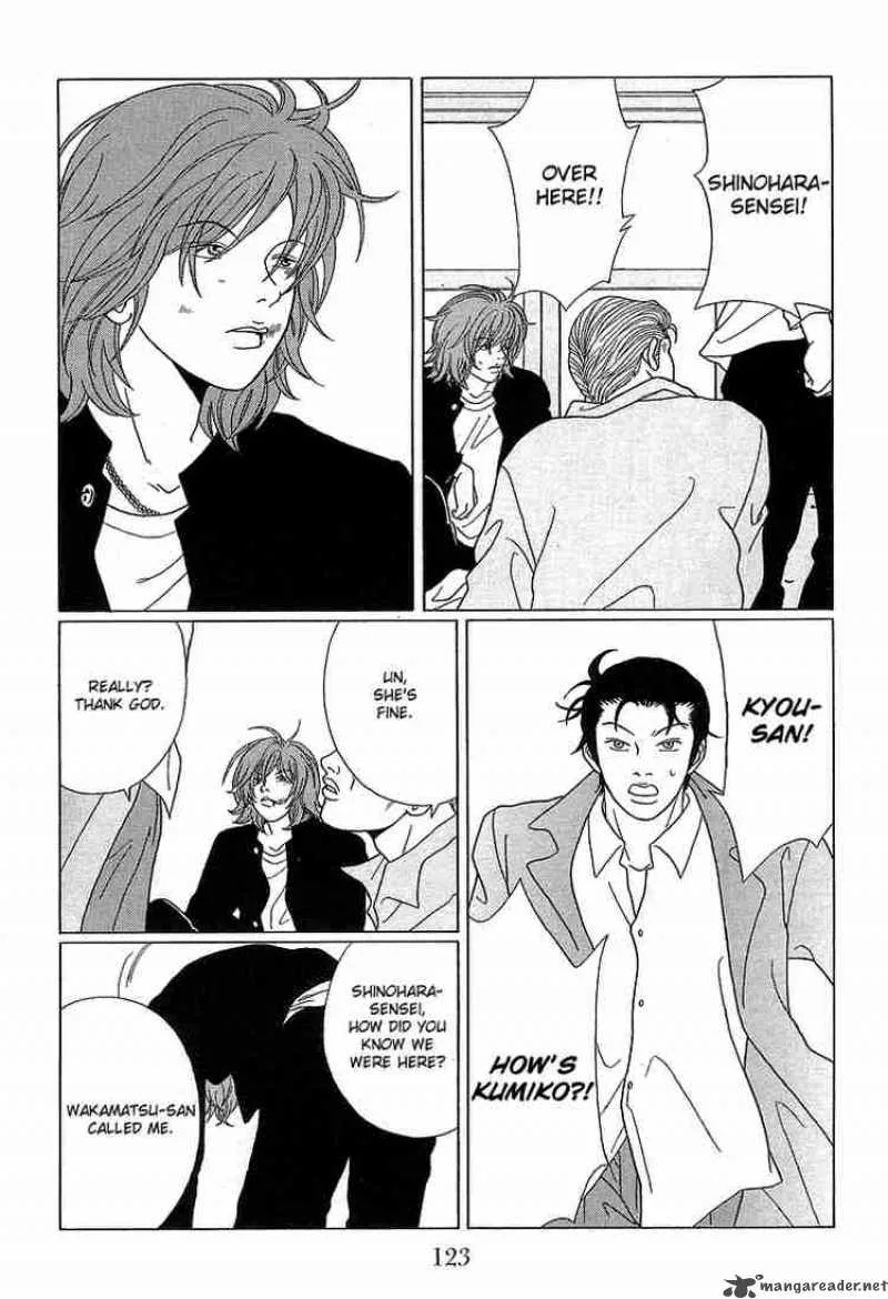 Gokusen Chapter 67 page 12