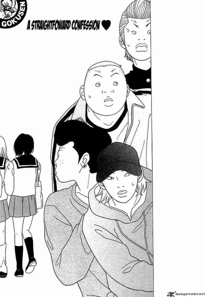 Gokusen Chapter 69 page 2