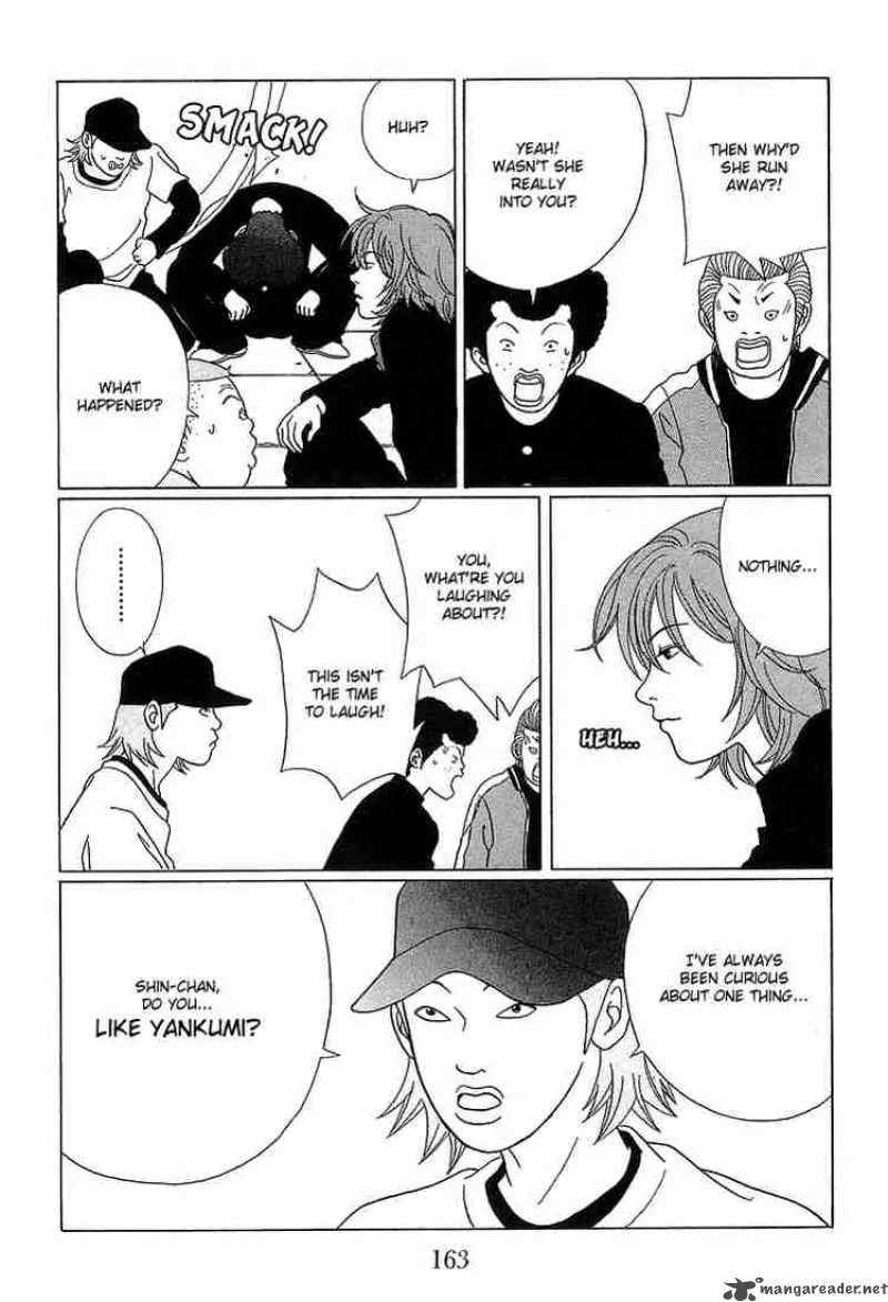 Gokusen Chapter 69 page 16