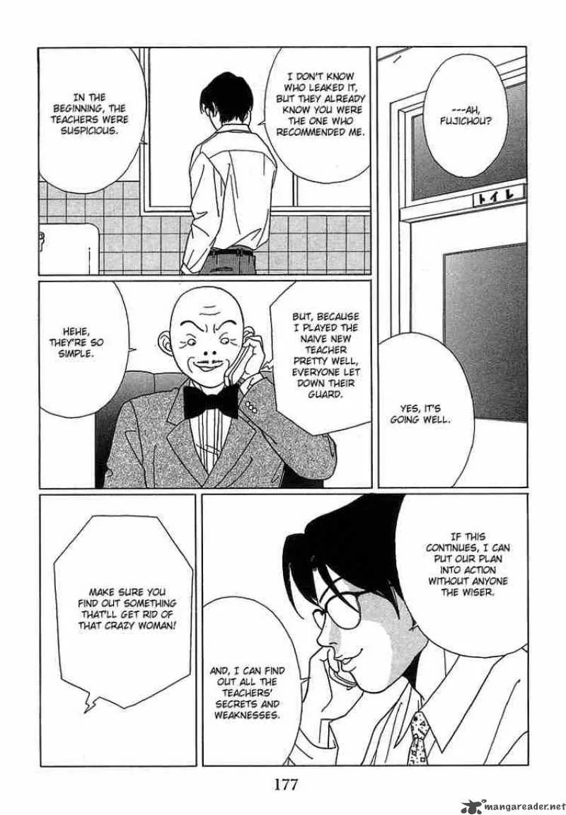 Gokusen Chapter 70 page 12