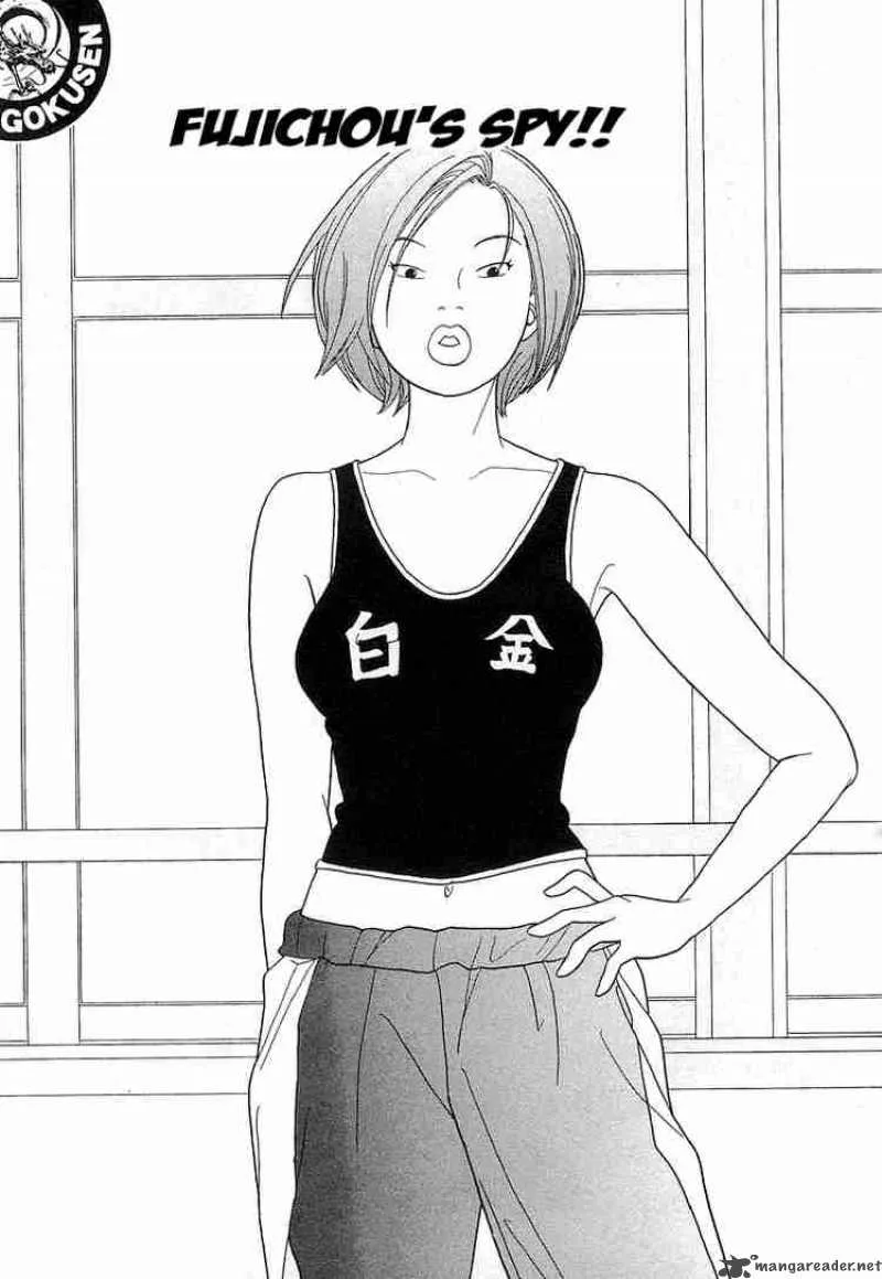 Gokusen Chapter 70 page 2