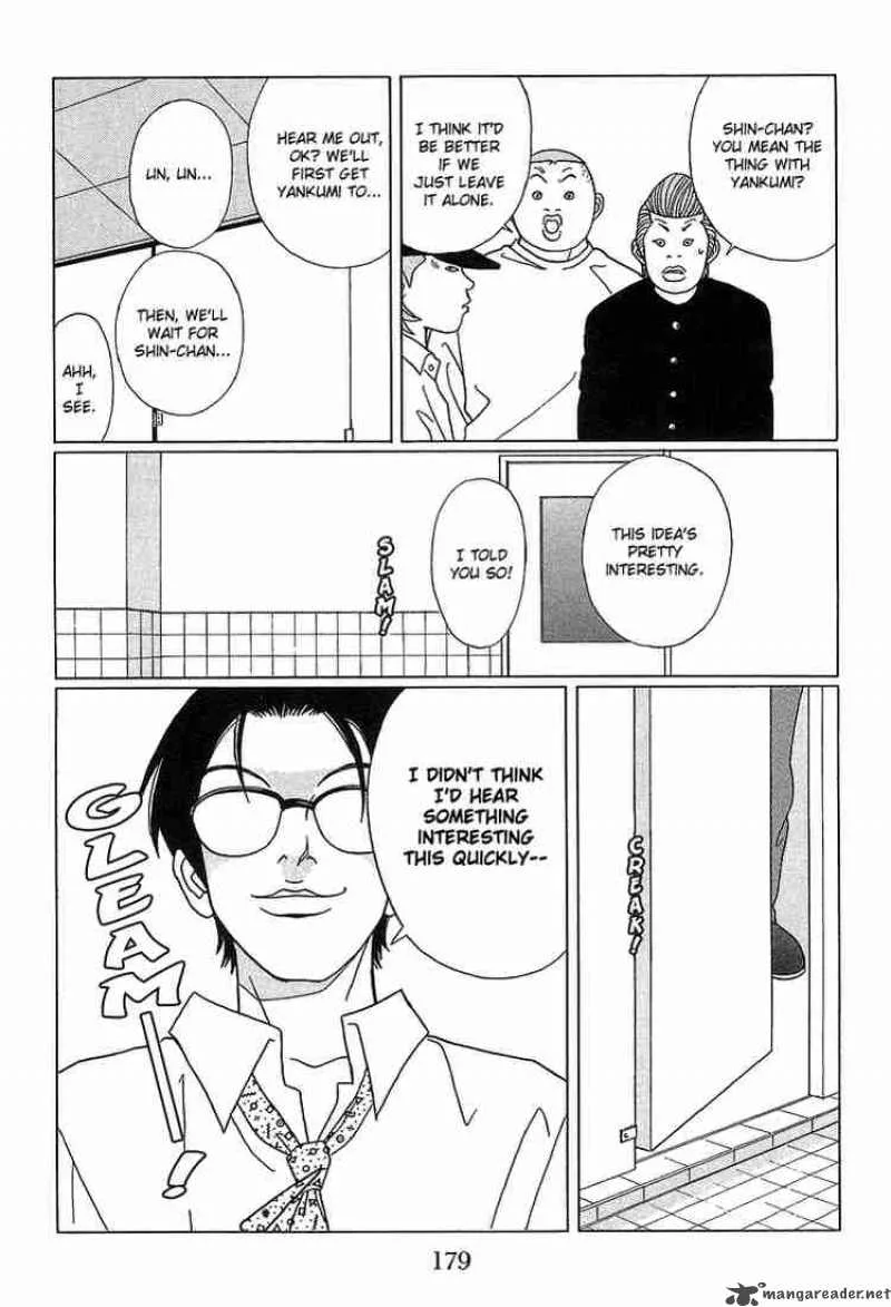 Gokusen Chapter 70 page 14