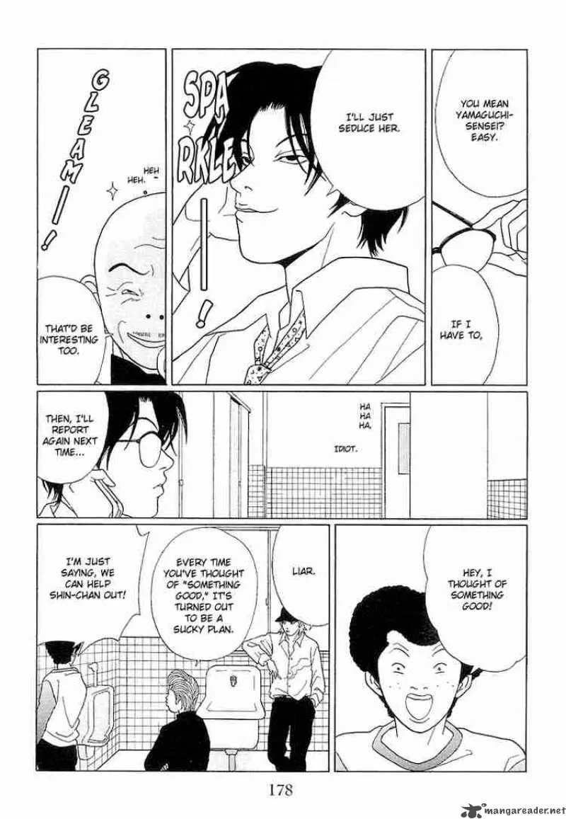 Gokusen Chapter 70 page 13