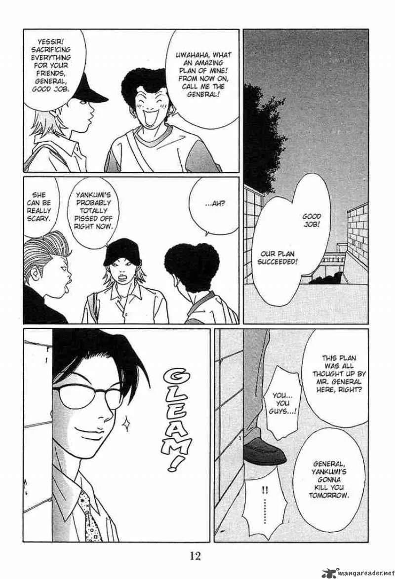 Gokusen Chapter 71 page 14