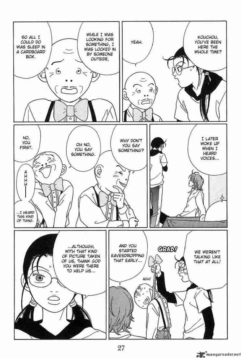 Gokusen Chapter 72 page 7