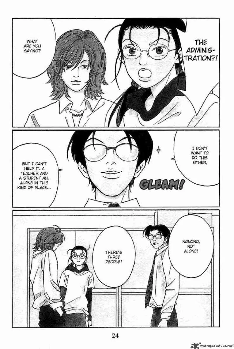 Gokusen Chapter 72 page 4
