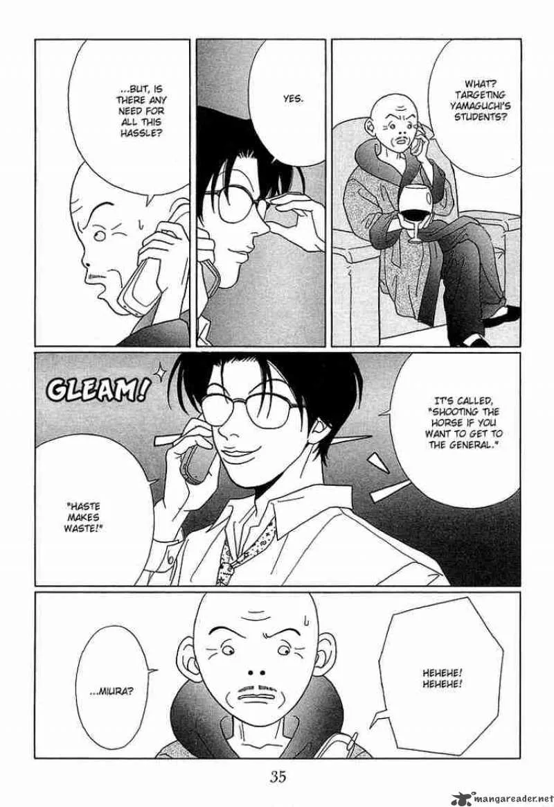 Gokusen Chapter 72 page 15