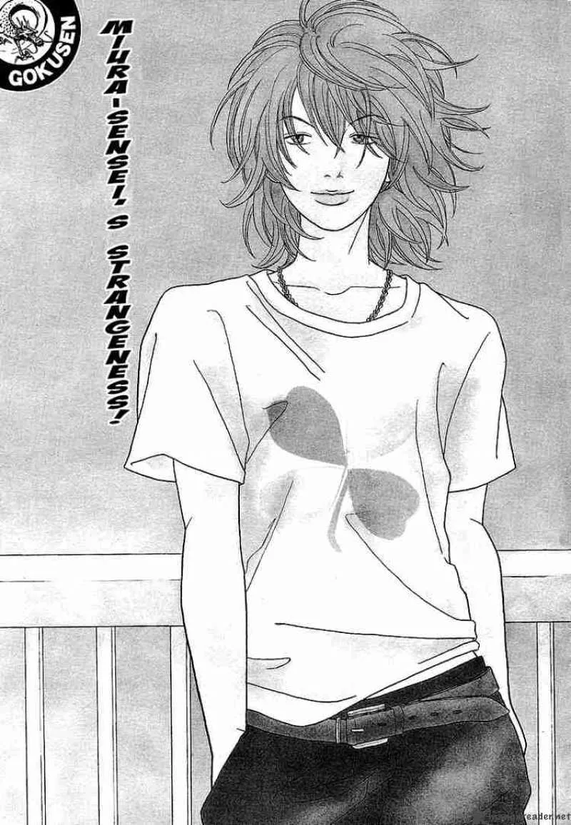 Gokusen Chapter 72 page 3