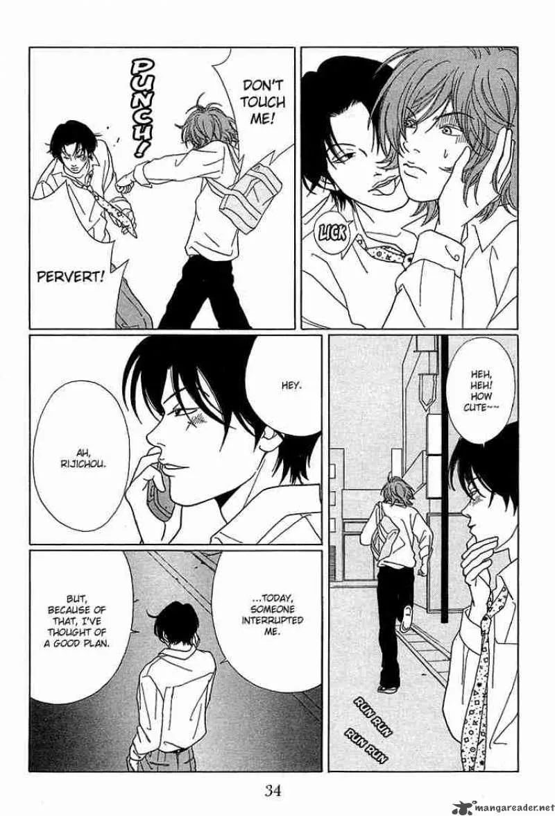 Gokusen Chapter 72 page 14