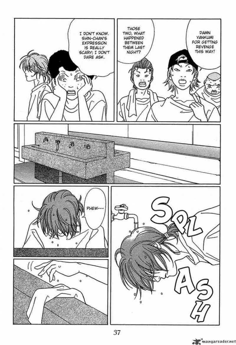 Gokusen Chapter 72 page 17