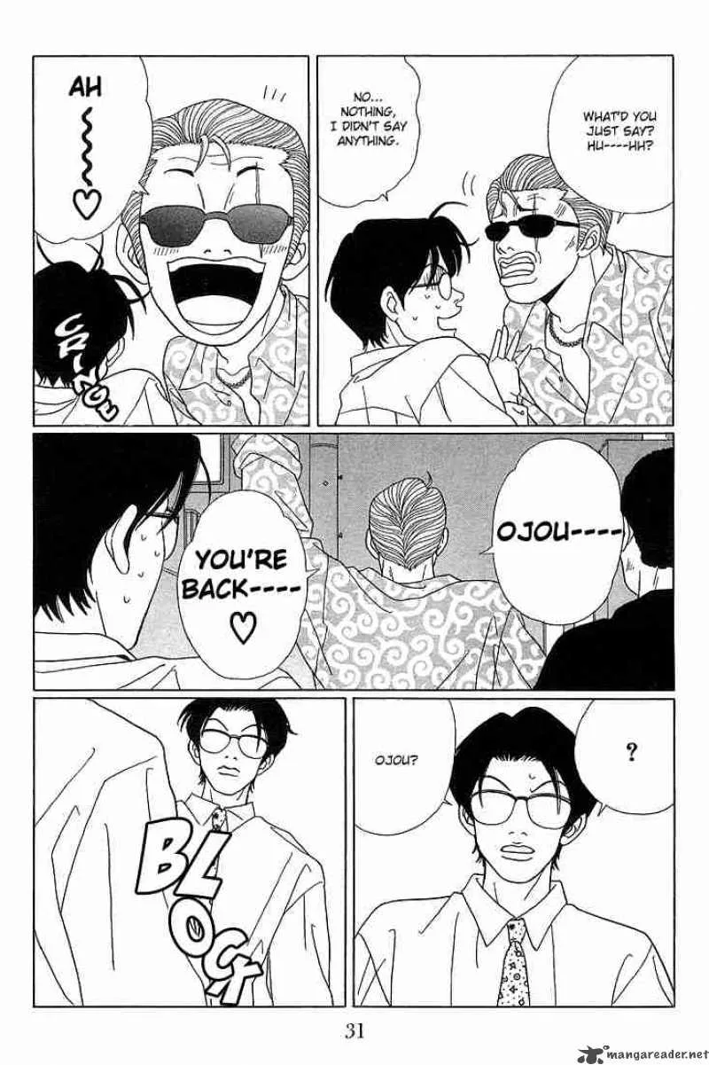 Gokusen Chapter 72 page 11