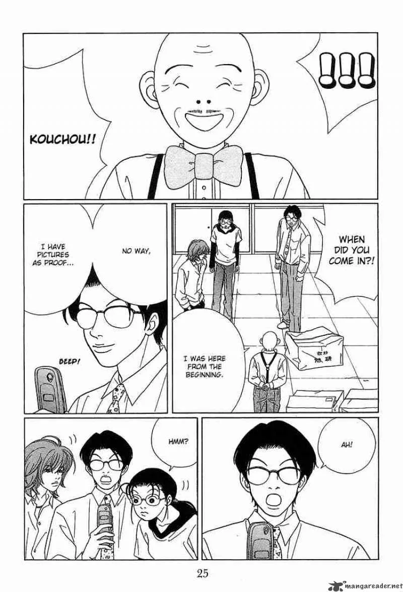 Gokusen Chapter 72 page 5