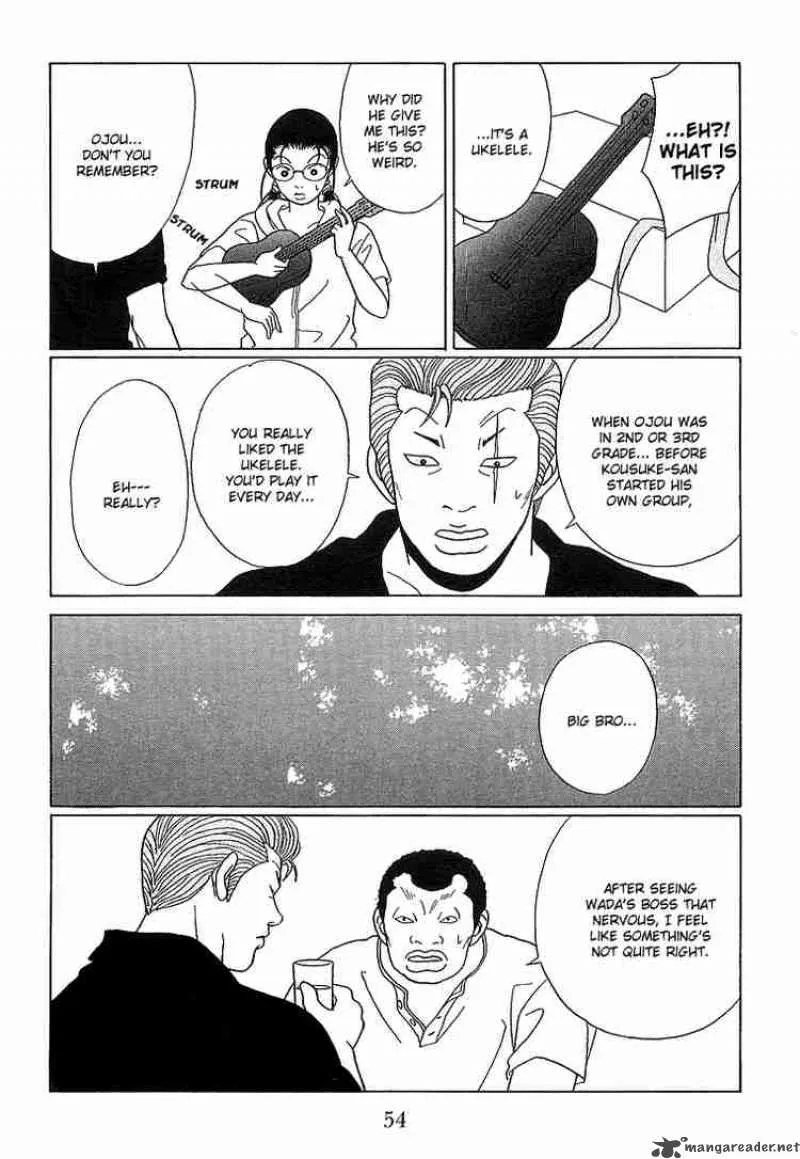 Gokusen Chapter 73 page 16