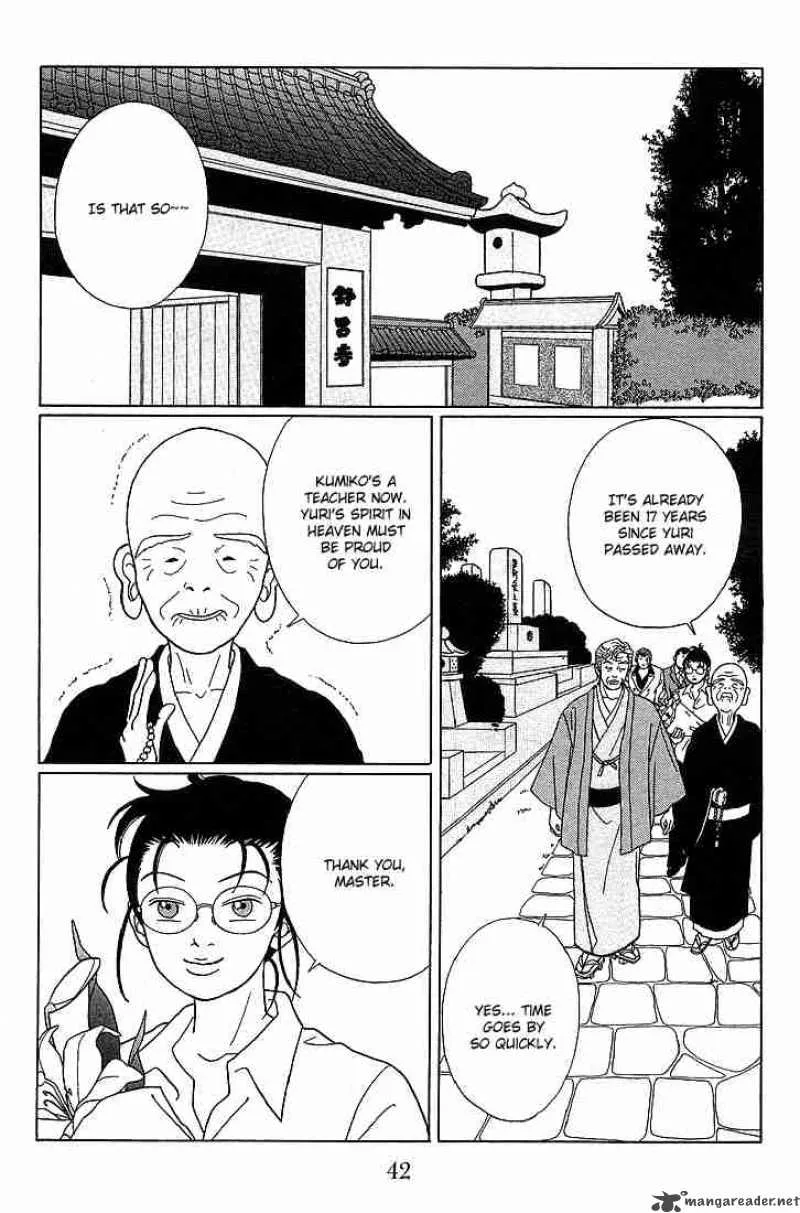 Gokusen Chapter 73 page 4