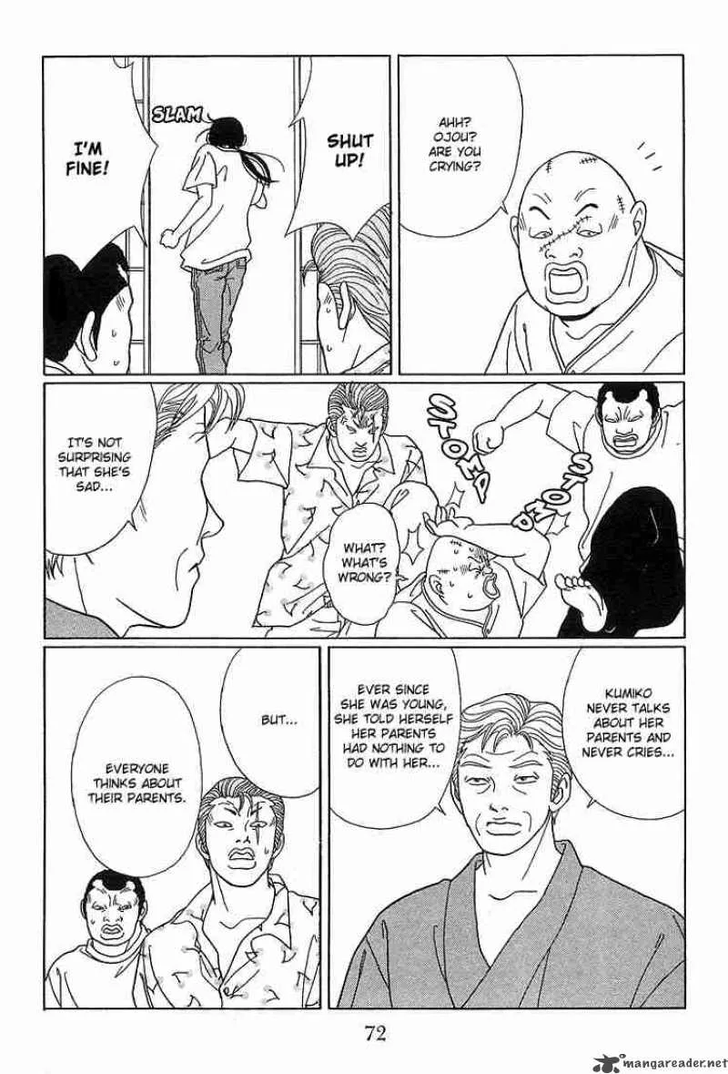 Gokusen Chapter 74 page 17