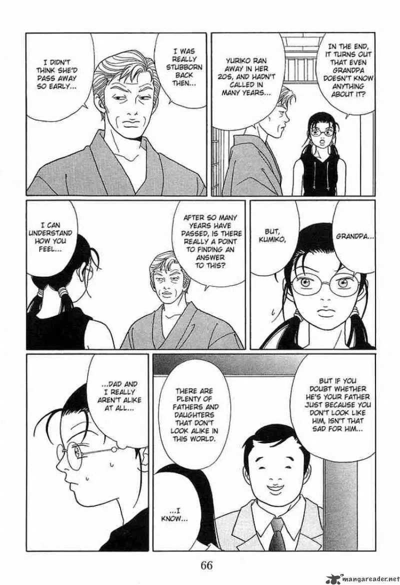 Gokusen Chapter 74 page 11
