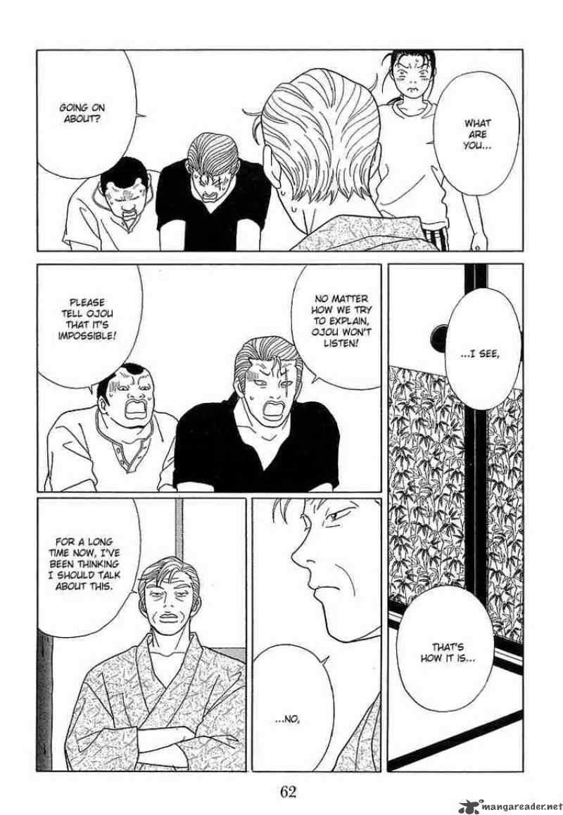 Gokusen Chapter 74 page 7