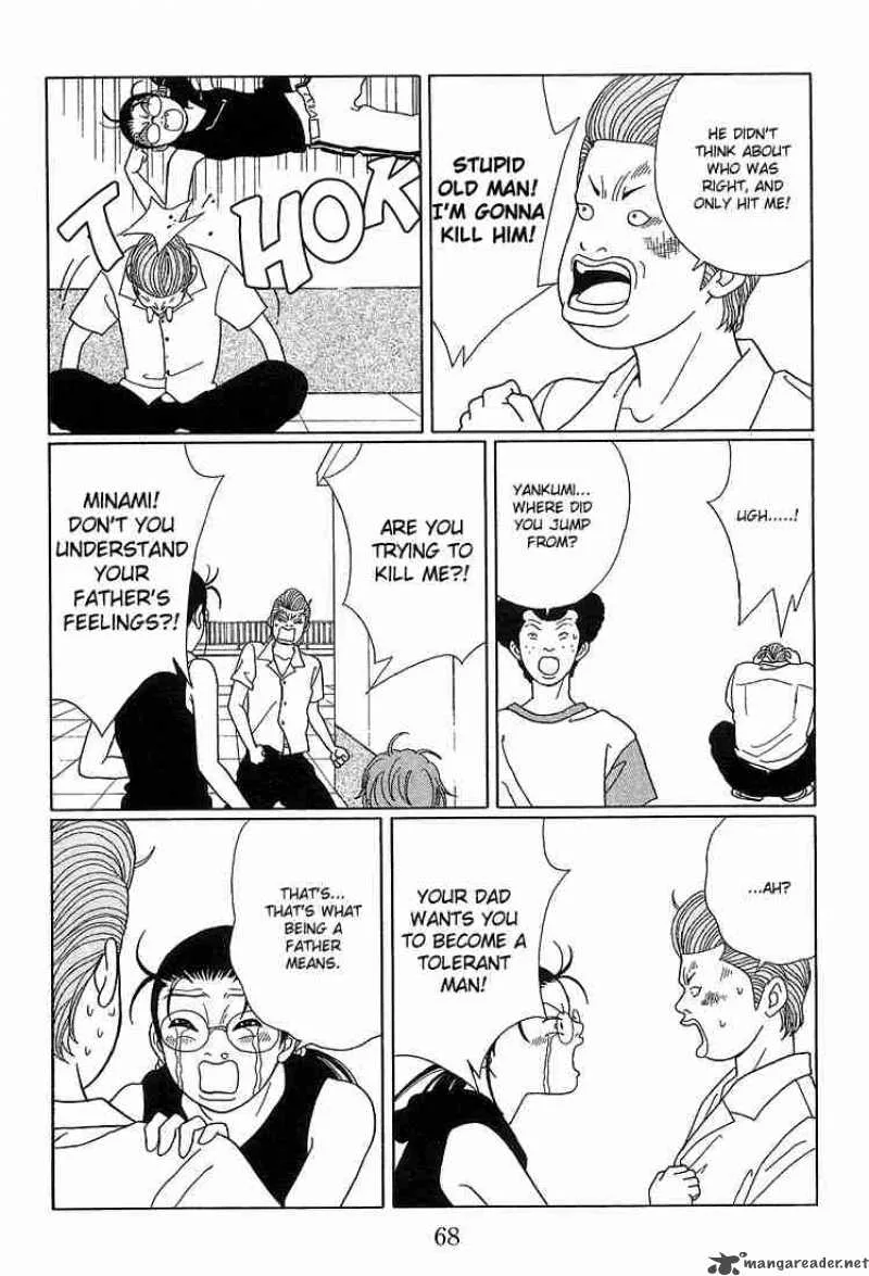 Gokusen Chapter 74 page 13