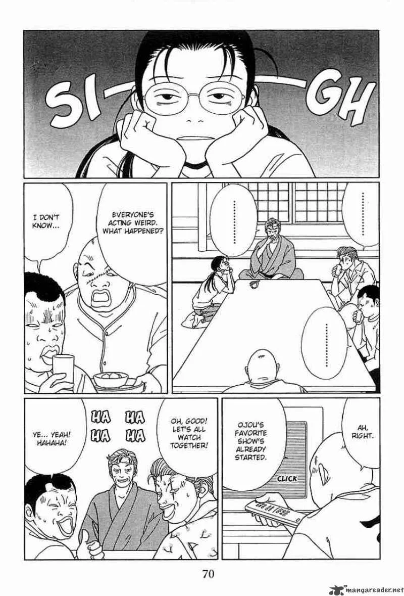 Gokusen Chapter 74 page 15