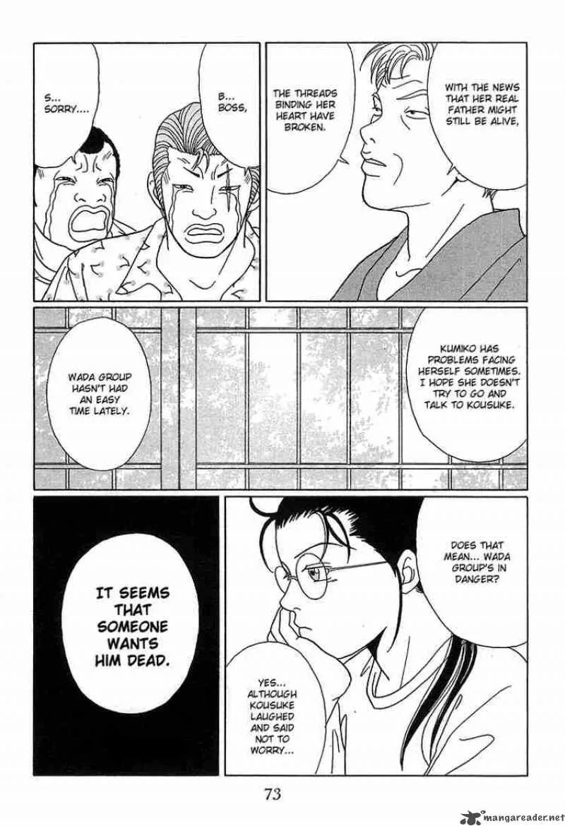 Gokusen Chapter 74 page 18
