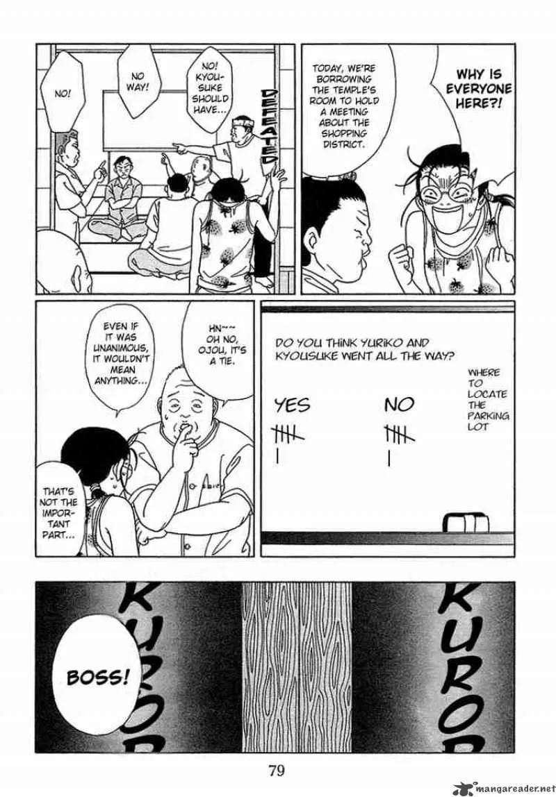 Gokusen Chapter 75 page 6