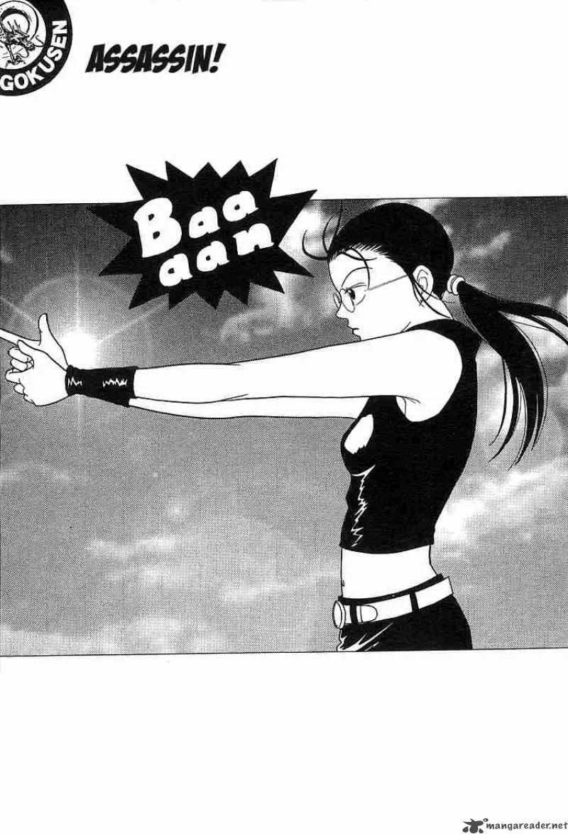 Gokusen Chapter 75 page 2