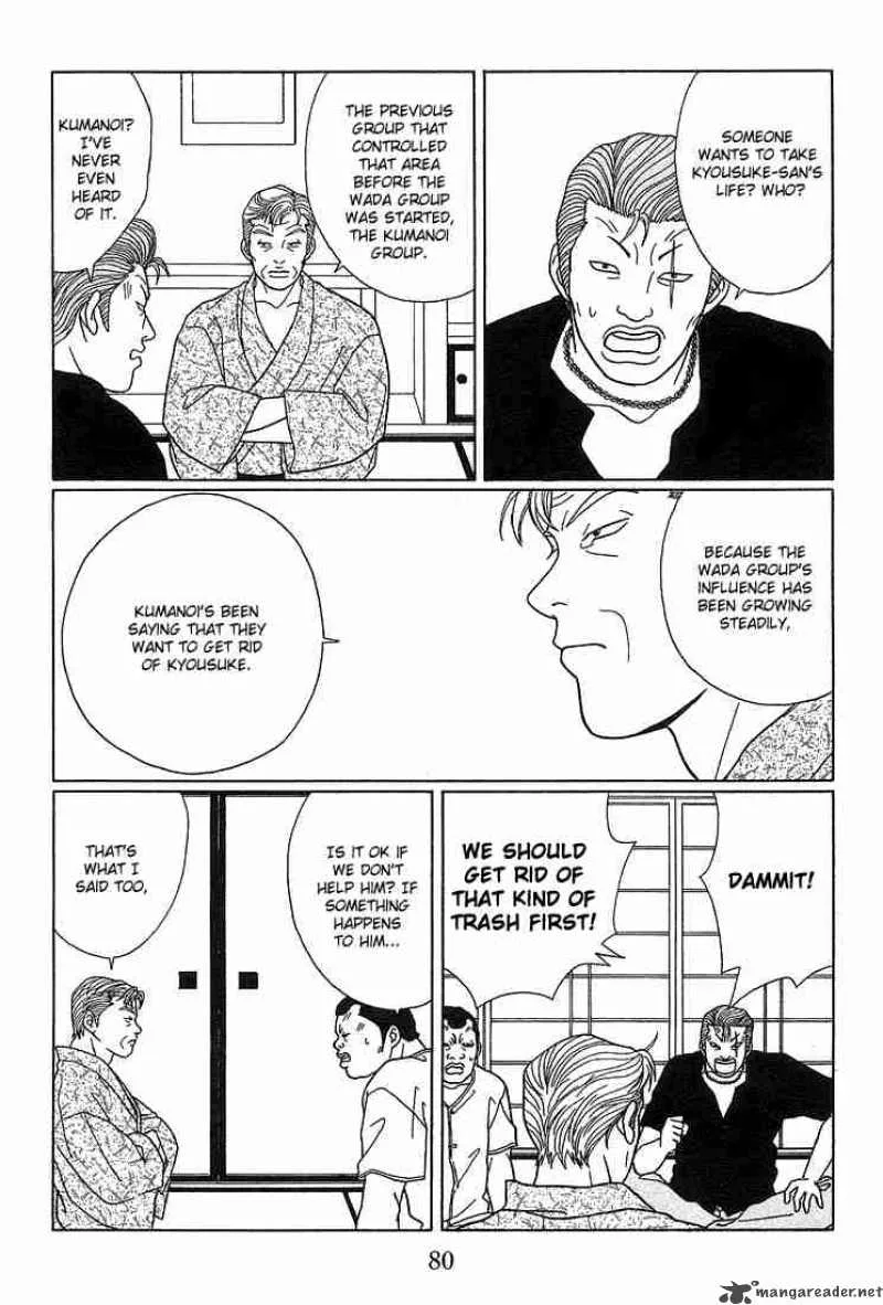 Gokusen Chapter 75 page 7