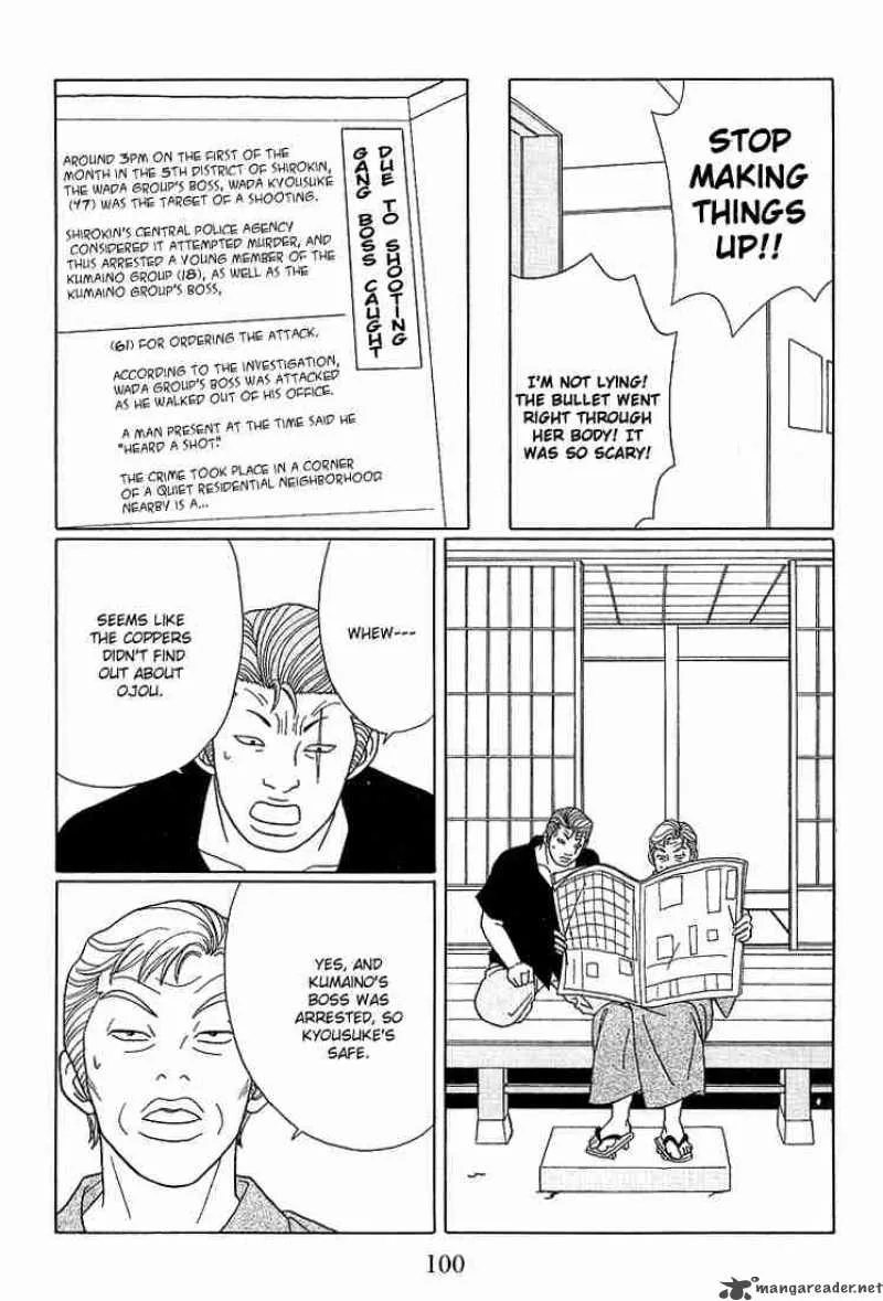 Gokusen Chapter 76 page 13