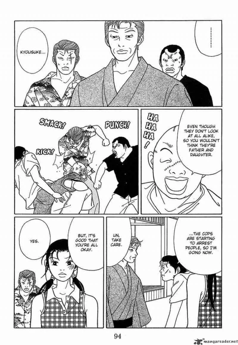 Gokusen Chapter 76 page 7