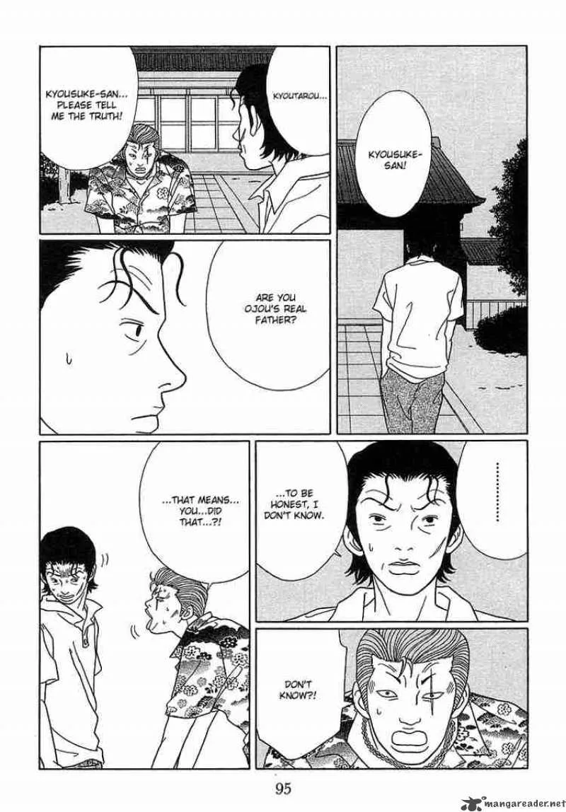 Gokusen Chapter 76 page 8