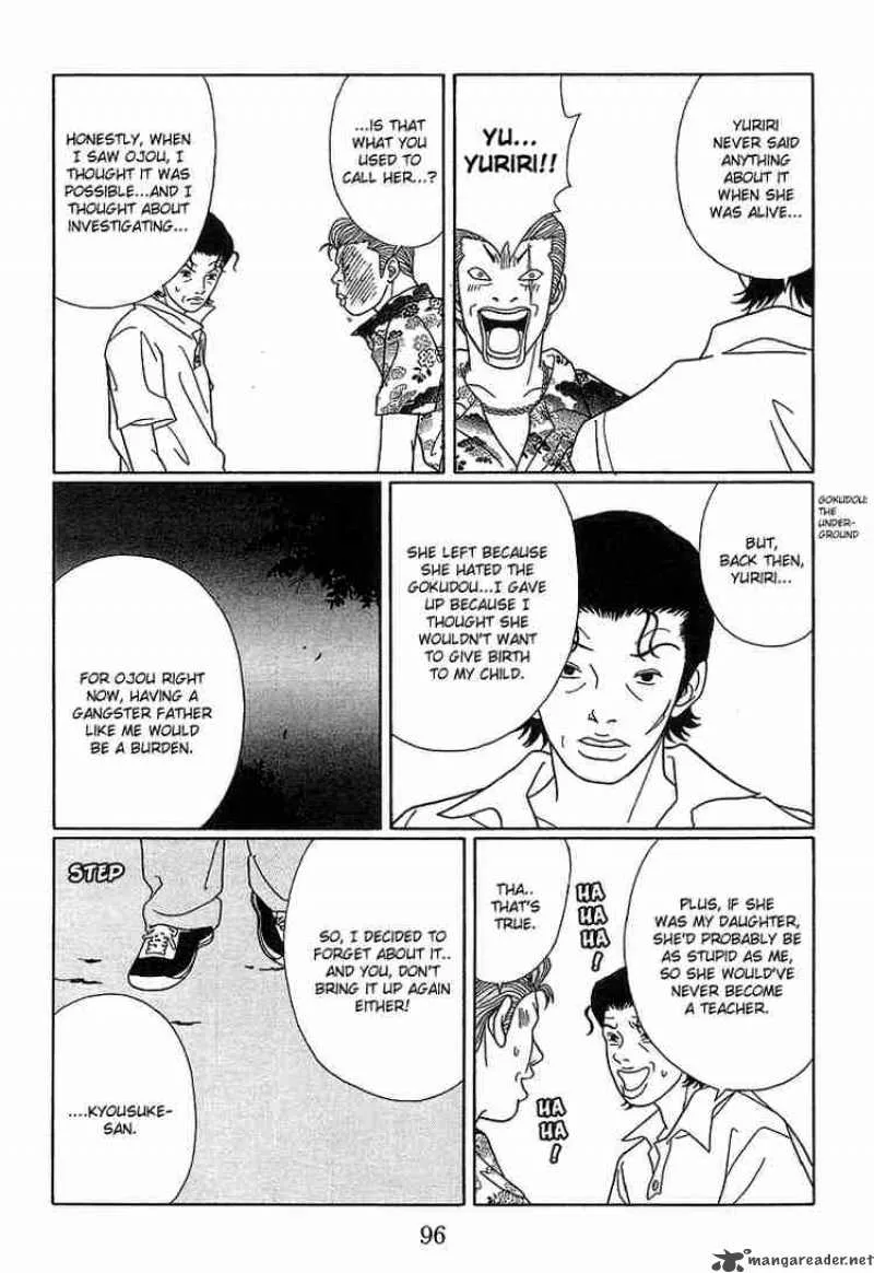 Gokusen Chapter 76 page 9
