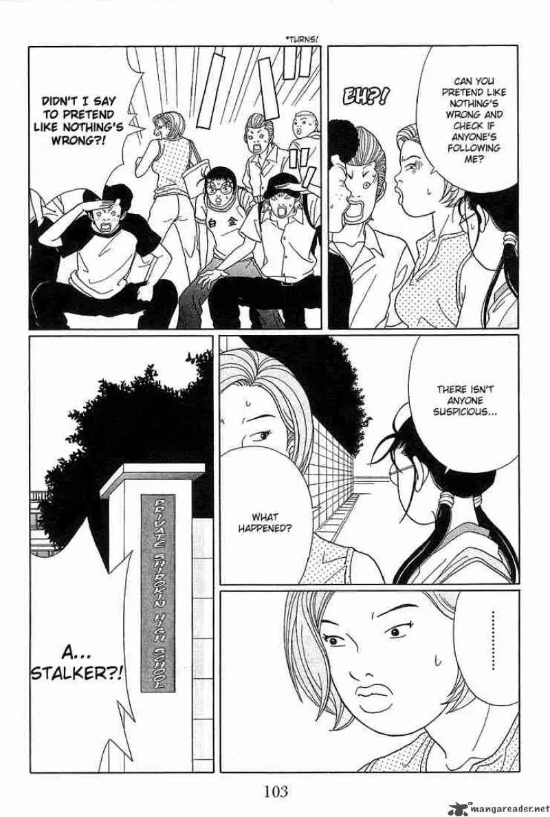 Gokusen Chapter 76 page 16