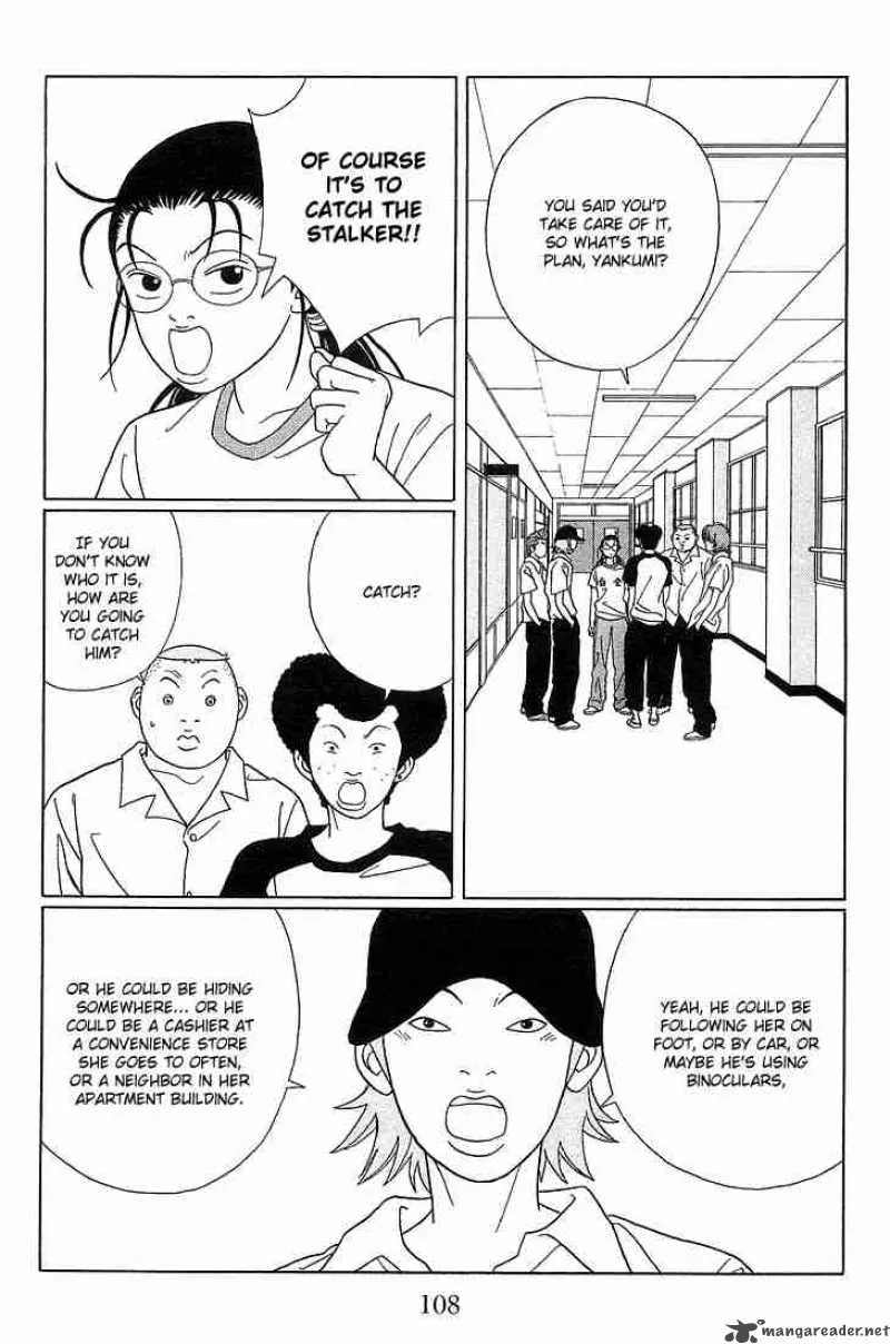 Gokusen Chapter 77 page 4