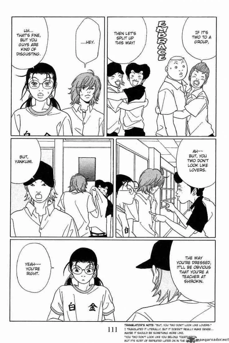 Gokusen Chapter 77 page 7