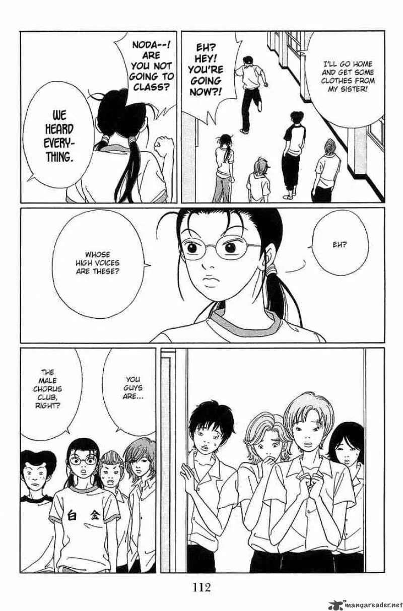 Gokusen Chapter 77 page 8