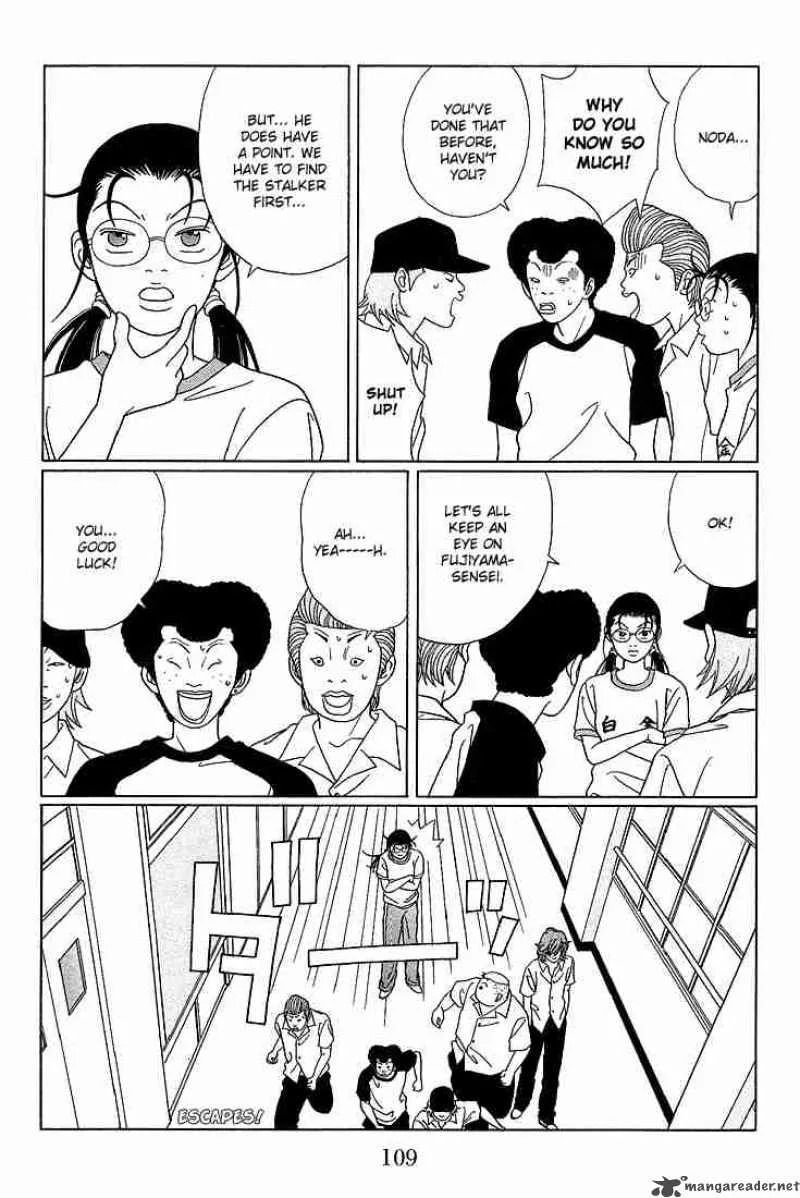 Gokusen Chapter 77 page 5