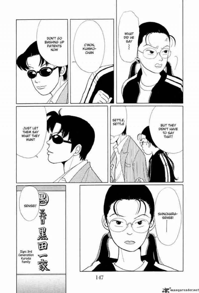 Gokusen Chapter 8 page 12