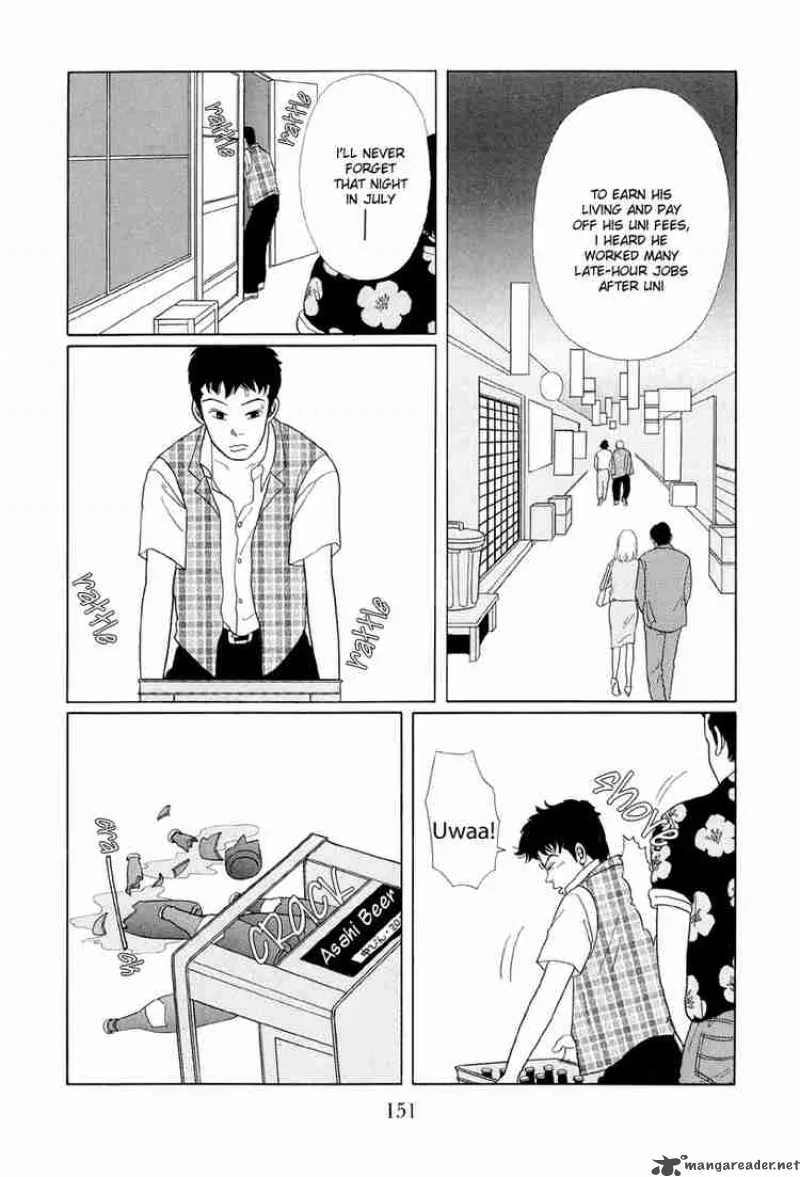Gokusen Chapter 8 page 16