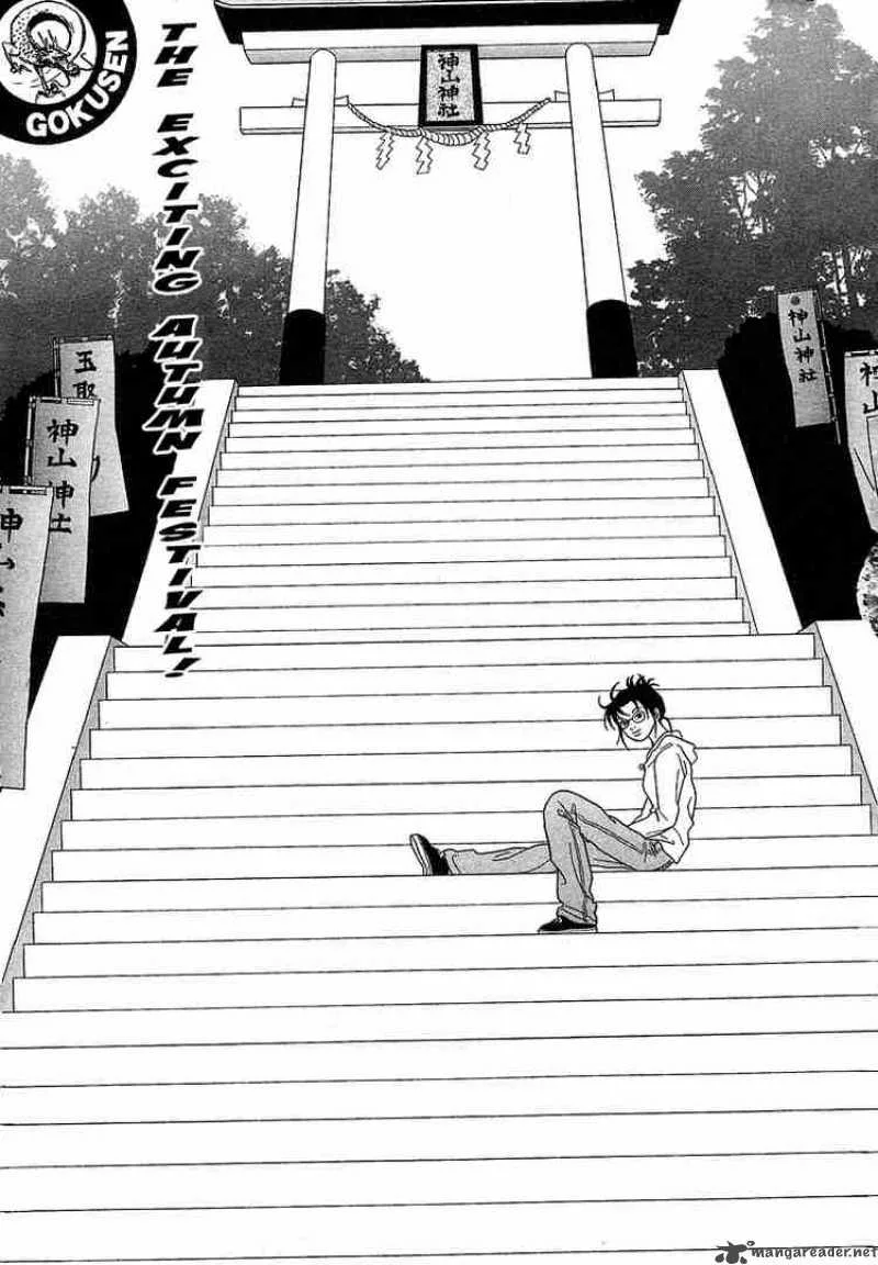 Gokusen Chapter 80 page 3