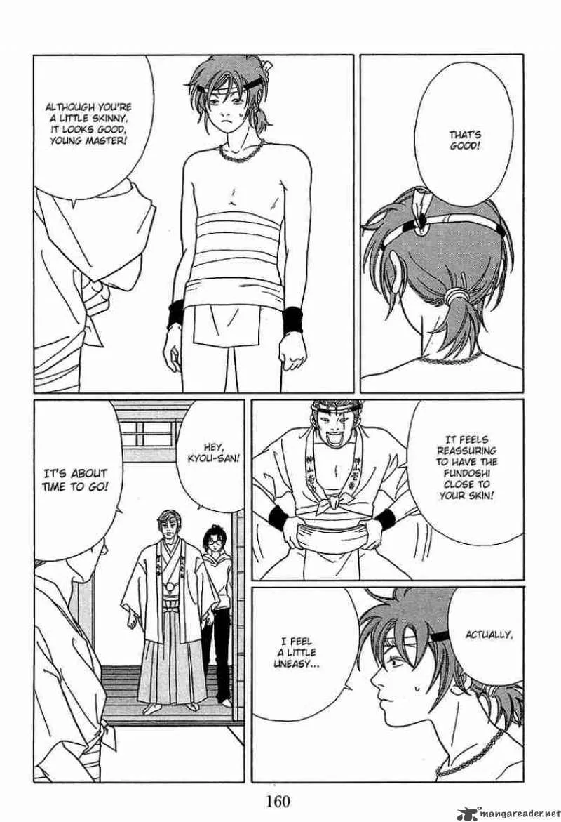 Gokusen Chapter 80 page 12