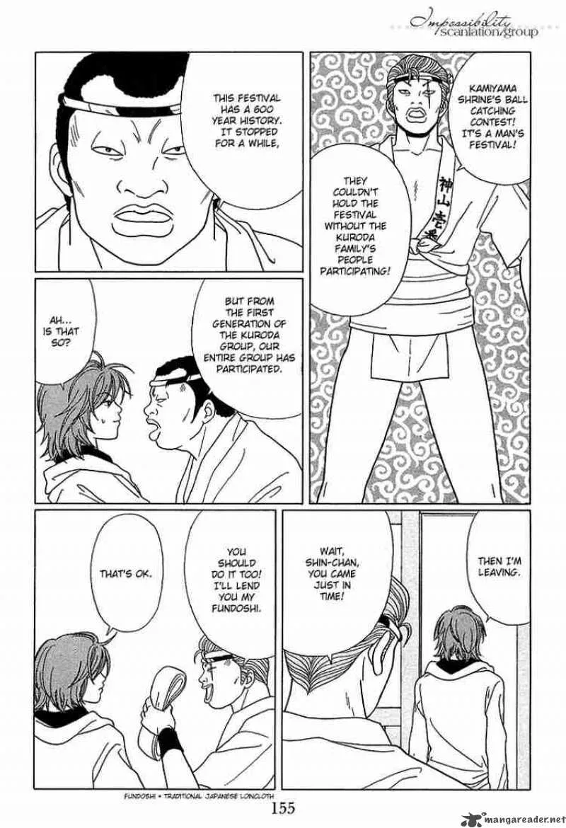 Gokusen Chapter 80 page 7