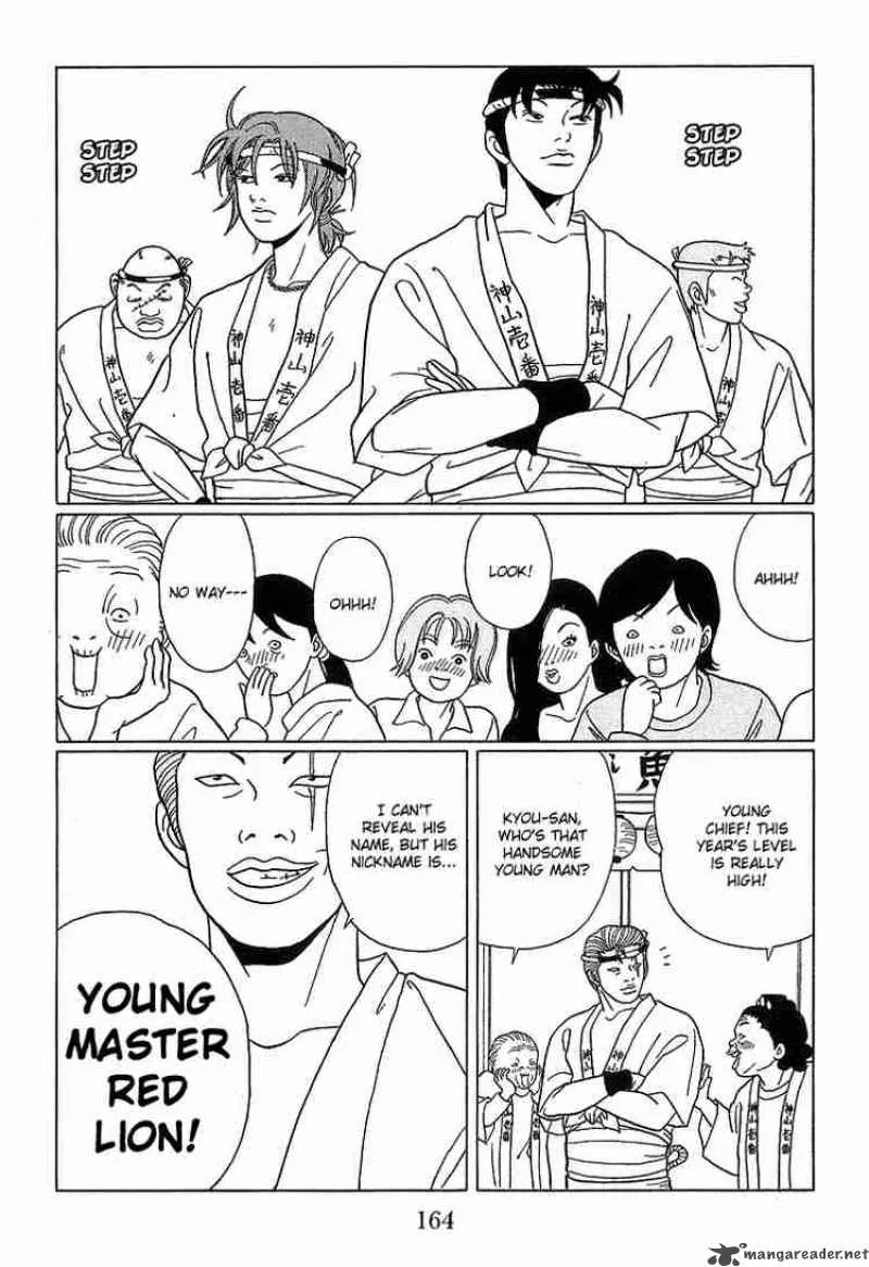 Gokusen Chapter 80 page 16