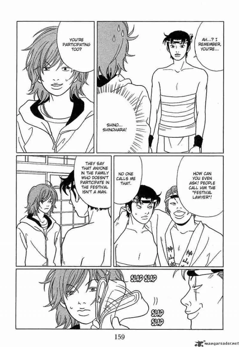 Gokusen Chapter 80 page 11