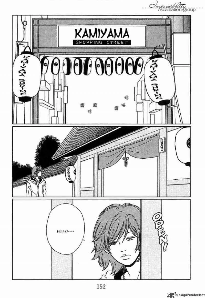 Gokusen Chapter 80 page 4