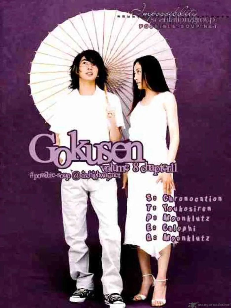 Gokusen Chapter 81 page 2